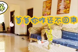 狗狗自己在家会干嘛？主人看录像后感动潸然泪下，黑妞情商太高了视频封面