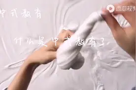 ＃中式教育vs美式教育视频封面