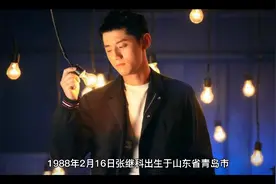 张继科的成长故事视频封面