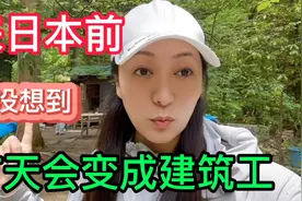 优美妈妈分享夏天怎么穿搭不显胖 干完体力活 日式烤肉走起！视频封面