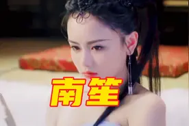 演员南笙，网红转型演员，“豆瓣女神”的蜕变之路视频封面