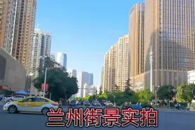 从天津来兰州定居整整两个月了，第一次实拍兰州街景，不愧是省会视频封面