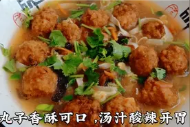 酸辣粉条丸子汤这样做，丸子香酥可口，汤汁酸辣开胃，好吃又好喝视频封面