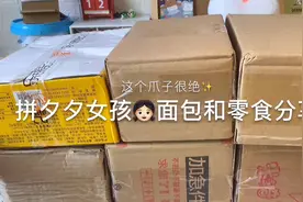 说说你最爱吃的🍞吧 下次买来尝尝视频封面