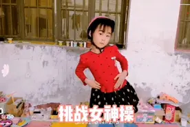 没见过这样的舞蹈吧，带头盔舞蹈的小姑娘喜欢吗？视频封面