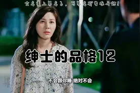 女主好不容易爱上男主，男主却想放弃.....视频封面