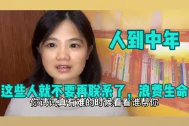 30岁的中年不得已，句句扎心，看完深有感触，有些该舍弃就放手吧视频封面