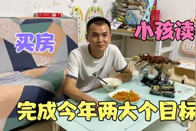 深圳打工压力大，打工夫妻完成今年两个大目标，心终于可以定下来视频封面