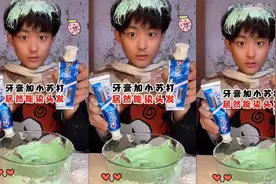 牙膏加小苏打居然能“染头发”这是真的么，黑发秒变绿发会是啥样