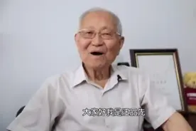 85岁汪院士仍坚持拍视频科普海洋知识赢得网友纷纷点赞视频封面