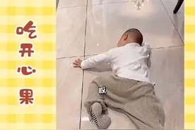 小橙子吃完开心果中毒了🤣没有一大把开心果起不来了这回🤣视频封面