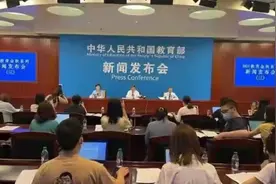 教育部印发《关于加强义务教育学校考试管理的通知》视频封面