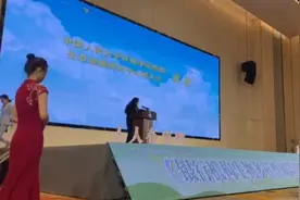我们编制的《银行机构生物多样性风险管理标准》正式落地发布视频封面