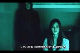 鬼到底是什么视频封面