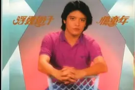 刘文正 -《浮云游子 忆童年》专辑  12首丨1982年东尼机构原版视频封面