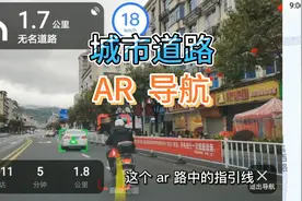 村里表现的一般高德AR导航在城里怎么样？实车驾驶在大田县城看看视频封面
