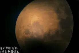 十月孕肚的月亮祝全世界的妇女节日快乐！今天妇女节，月亮怀孕了视频封面