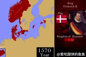 丹麦地图演变视频封面