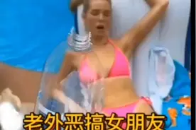 老外恶搞女朋友视频封面