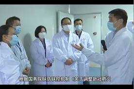 扬州关于疫情风险等级调整的通告视频封面