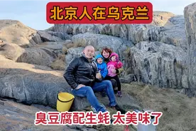 北京阿光变瑞典赶海主播 生蚝新吃法 海外同胞最给力 久违的放松视频封面