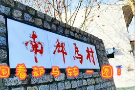石家庄发展医药产业园，为什么要郄马先行！原来早有“预谋”！视频封面
