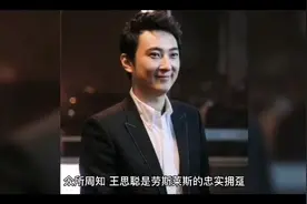 劳斯莱斯请网红代言翻车，王思聪表示不会再买视频封面
