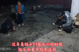 孩子的世界很容易满足，一个鞭炮一份美食就能让他们开心很久视频封面