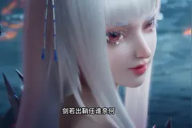高颜值古风动漫人物，看看有你喜欢的吗？视频封面