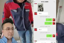 东北七八十平房子用电地热，一天五块？房主最后蒙圈了视频封面