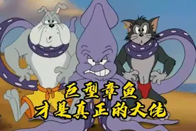 布奇斯派克沙滩比武，结果巨型章鱼才是真正的大佬视频封面