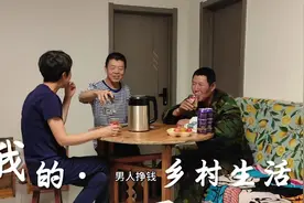 男人挣钱女人花！家庭和睦人人夸！在林场定居的哈尔滨夫妻日常视频封面