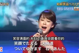 丘みどり-《夫婦みち》中.日字幕