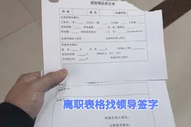 浙江医院打工6年，临走拍下医院环境，随便揭秘医院的太平间视频封面