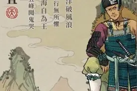 明朝海盗汪直，被明朝认为是汉奸，而日本人却其视为大英雄？视频封面
