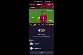WiFi  5G网络 ，刷视频不卡，看直播卡，这是手机问题吗？