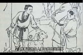 5个比较经典的民间故事，希望大家喜欢，点赞收藏不迷路哦视频封面