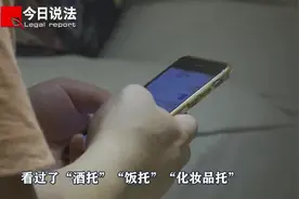 不收红包、不要礼物，网恋女友只要我天天陪她打游戏图片