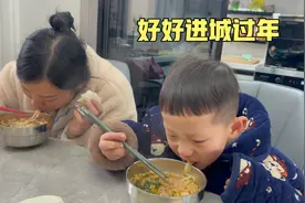新房第一年行压房，好好带着仨孩子进城过年，公公婆婆初一再来视频封面