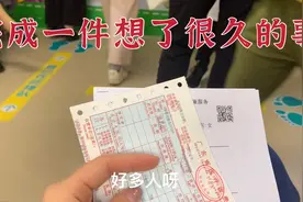 周末：去社康打hpv4价疫苗，心里又少了一件事，大家觉得有必要吗视频封面