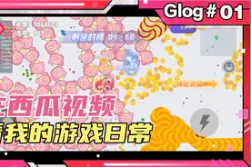 由于我不停的吃吃吃…视频封面