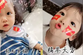 姐姐一定很爱妹妹！人类幼崽成长记，一起长大的幸福视频封面