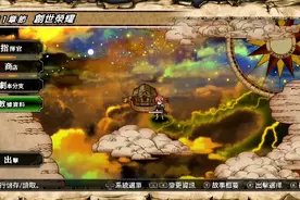Switch游戏‖梦幻模拟战1+2重制版 21L 创世荣耀(L结局)视频封面