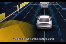 特斯拉自动驾驶不再新鲜，上汽与Momenta打造“中国方案”视频封面