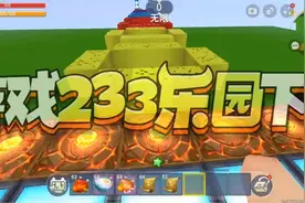 今天玩迷你世界，我要退出迷你和樱校啊，我要加入的全是蛋仔