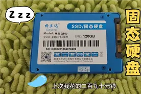 固态硬盘居然20天不到又坏了，那个大神帮我看看是怎么回事？谢了视频封面