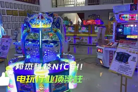 给我一台准入机台，让我日赚斗金视频封面