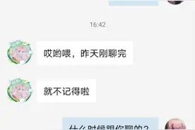 屏幕前的观众们帮我举报她