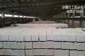 无水硫酸钠（又称元明粉）视频封面
