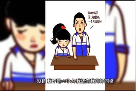 上课时想上厕所该怎么办呢？视频封面